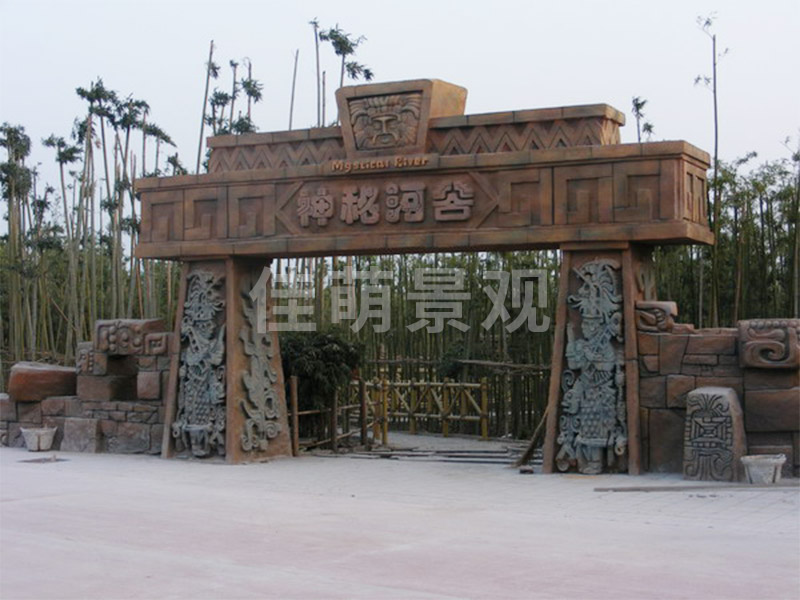 安徽芜湖方特欢乐世界雕塑工程